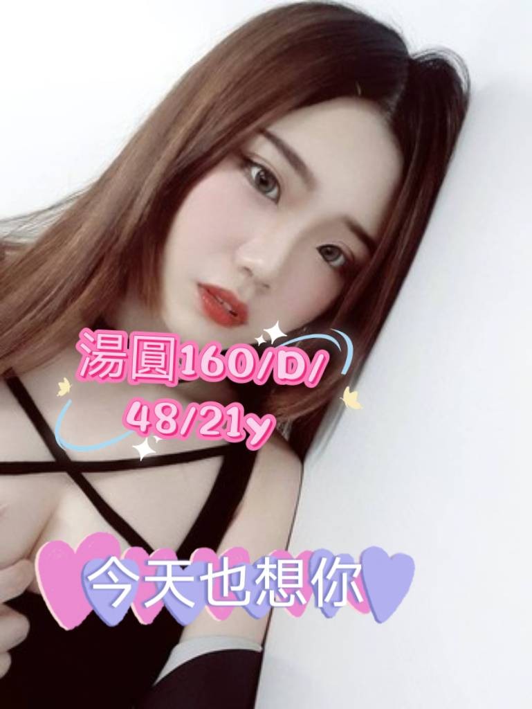 台南外約-基隆上門,基隆外出,渲鳳💓正妹168cm/45kg/D/21y,舌吻/奶炮/冰火吹簫/角色扮演(客自備)