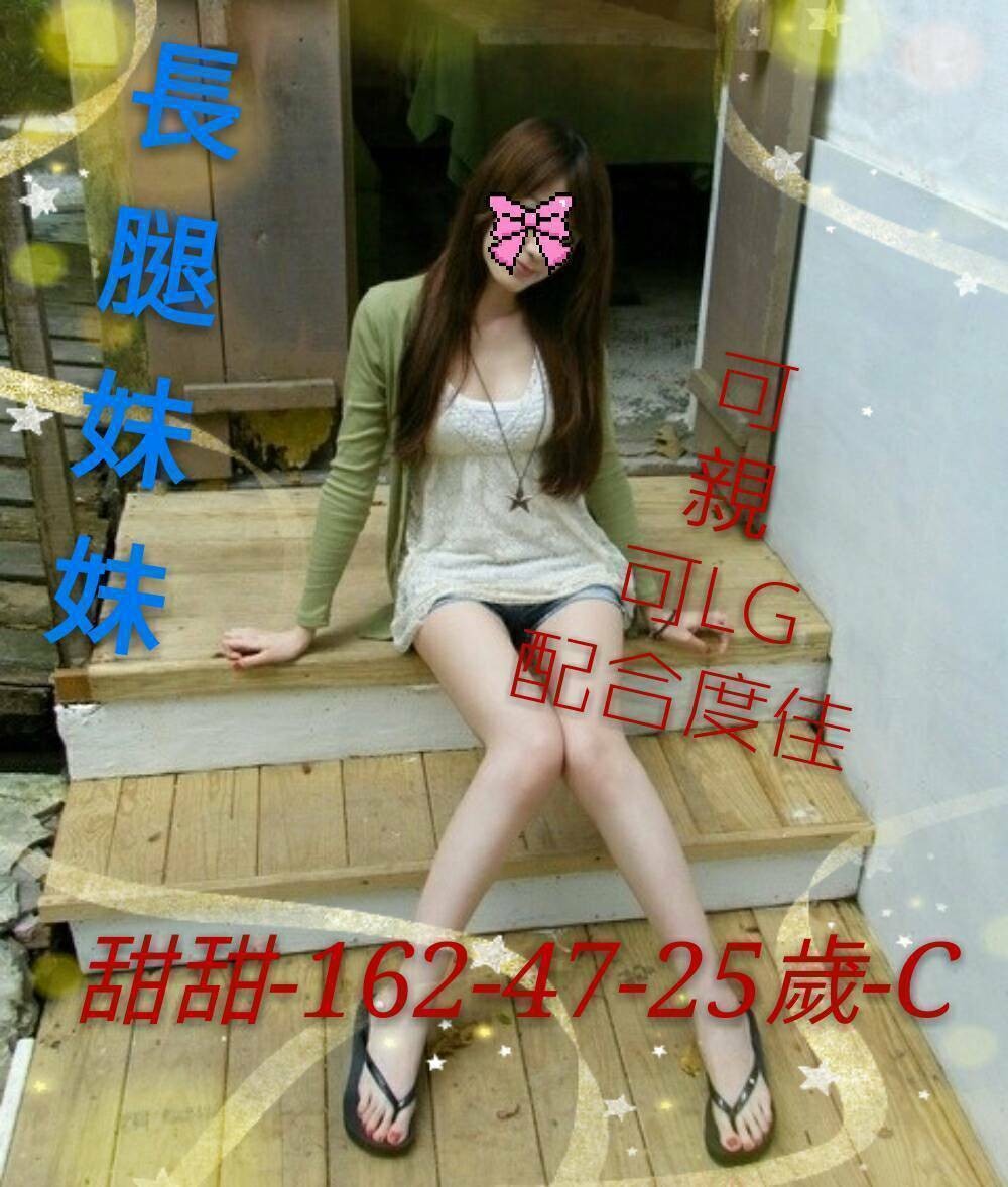 台南外約-新竹外叫八大娛樂網,基隆傳播妹,悅蒂👣大奶妹167cm/49kg/D/20y,奶砲/浪漫共浴/火車便當/高跟鞋(需交代)