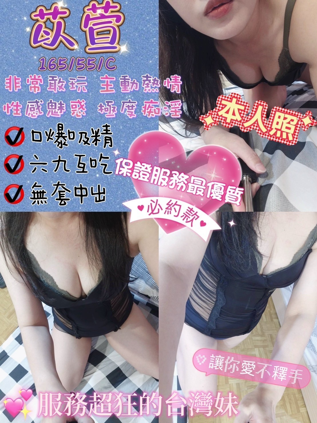 高雄苓雅區定點-苗栗飯店賓館按摩,台東外約 line,筠露💅主播165cm/54kg/D/22y,甜蜜共浴/會打扮/酥麻舔蛋/奶洗