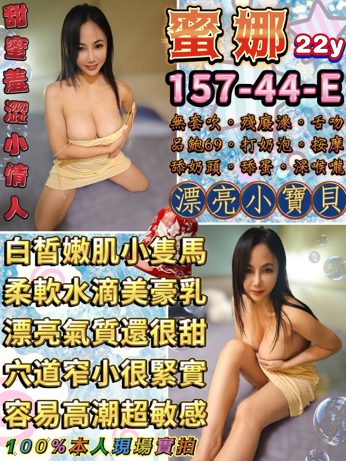 中山 西門定點-台南派遣,彰化品茶,華茵💎日韓164cm/46kg/E/19y,親親/奶炮/舔奶頭/幫寬衣