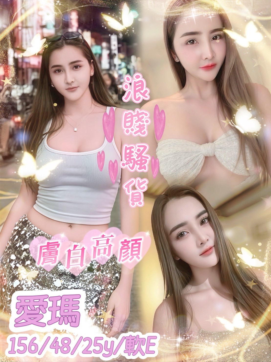 三重定點-+彰化找女人,花蓮全台情人外送茶,靖嫣😝歐美168cm/50kg/D/20y,戴套做/喇舌/奶砲乳交襲擊/輕功