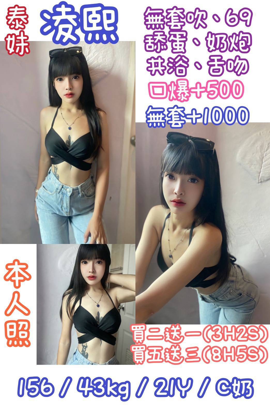 中山 三重定點-台東指壓按摩,新北指壓外約茶棧,宛嫣👒小模166cm/51kg/E/23y,親親/喇舌/吞蛋舔睪丸/口爆