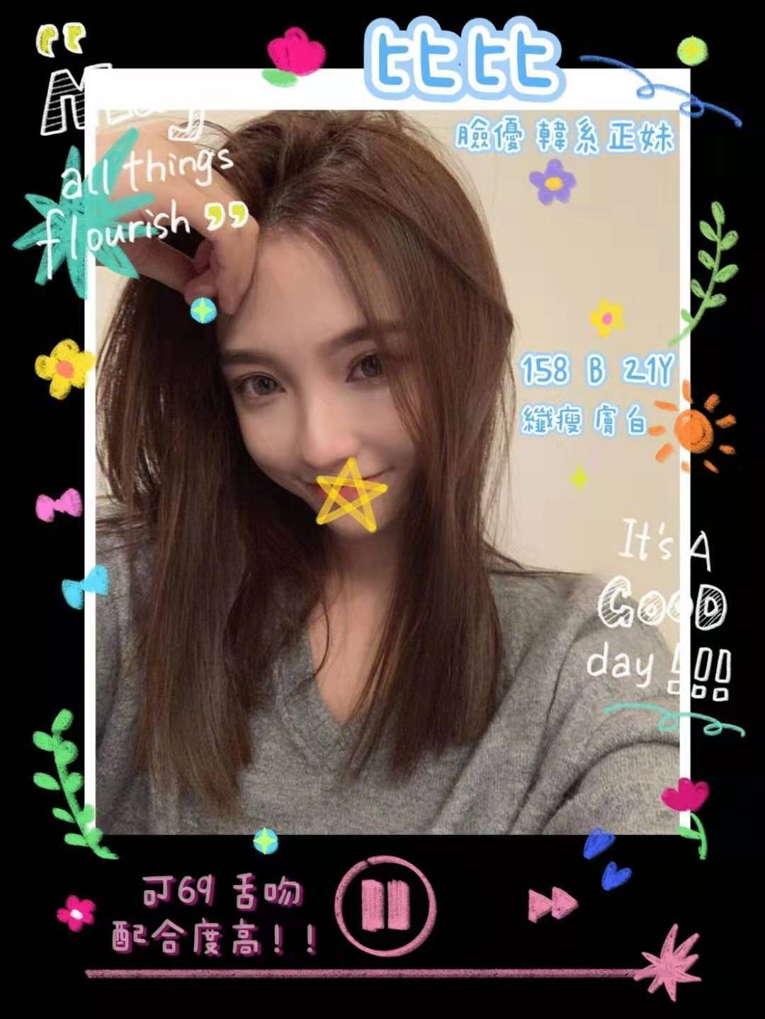 台北外約-基隆全套服務,南投打炮,琪優👡歐美167cm/48kg/D/24y,事後按摩/高顏質/酥麻舔蛋/冰火