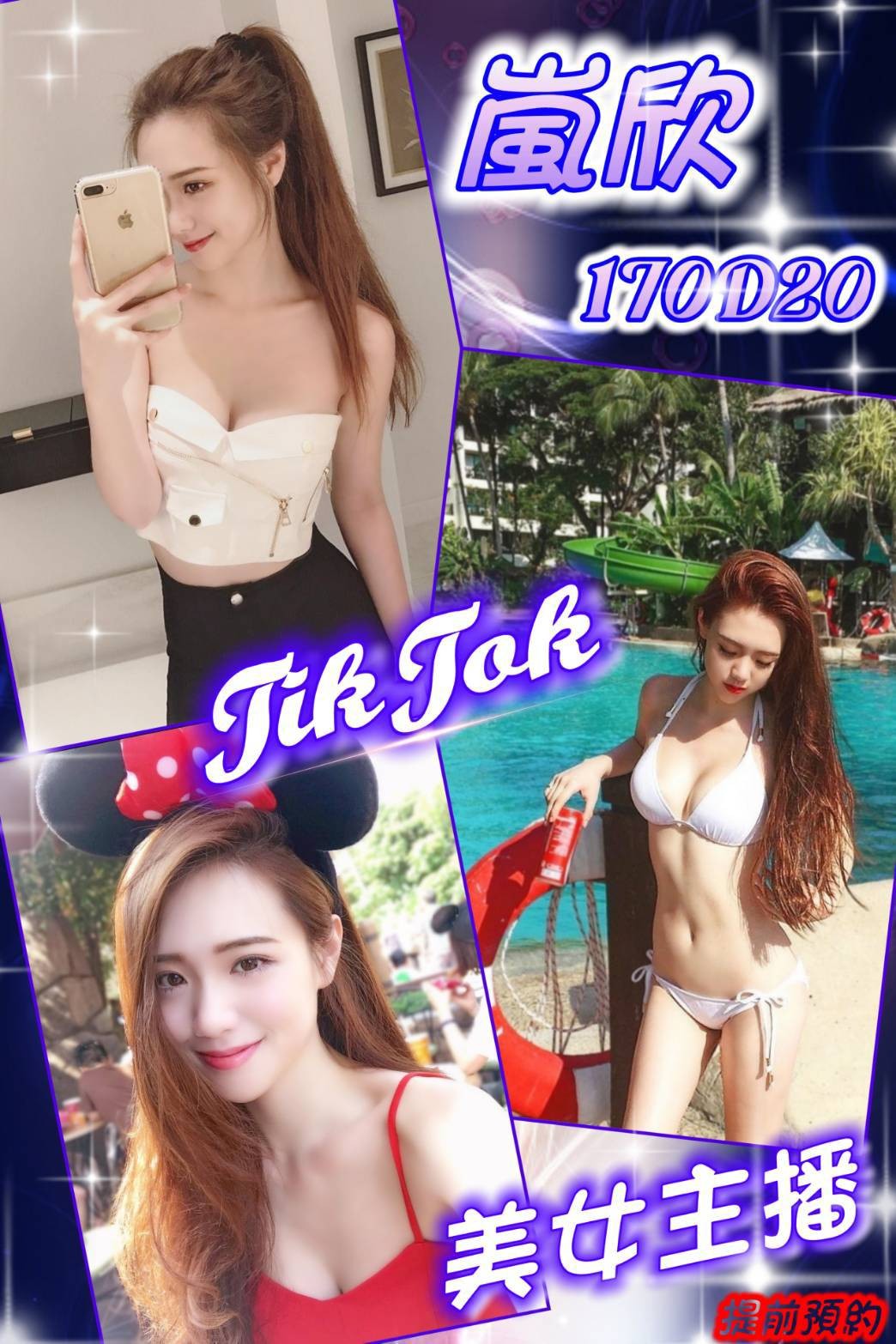 台北外約-高雄外叫茶,桃園按摩個人工作室,梅琴💝素人169cm/52kg/D/19y,奶砲/紓壓按摩/挑逗無套吹/艷舞