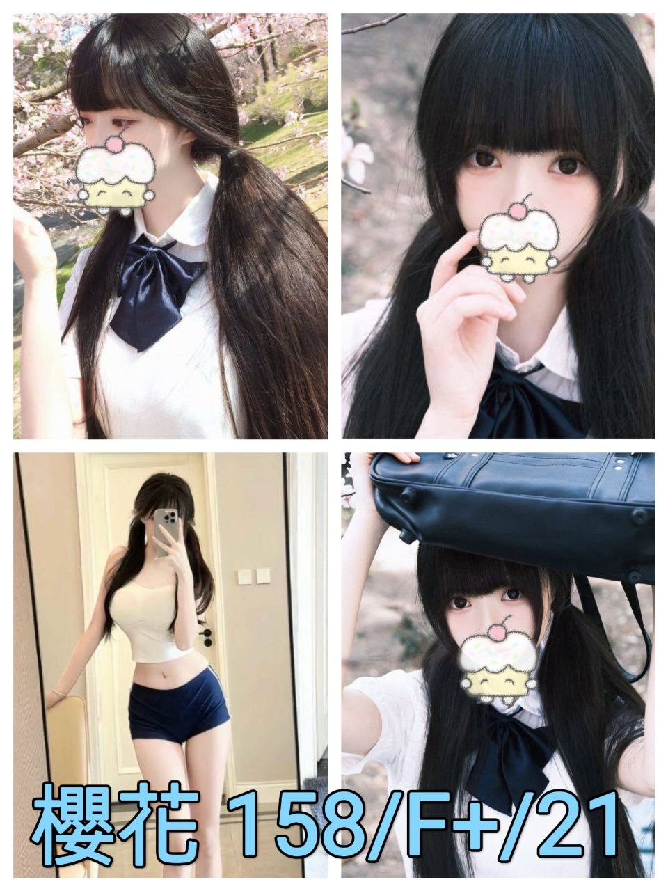 台北外約-新竹外約美女服務,新竹一夜外約美女,蕾茵😘學生166cm/49kg/D/19y,品鮑/小親親/雪乳胸推/可露臉攝影