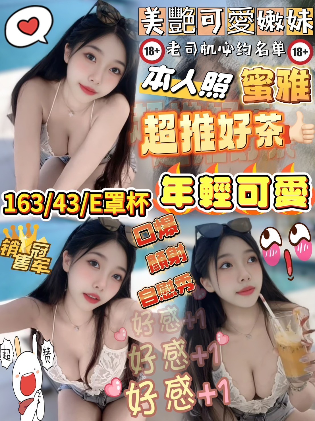 金山定點-台南外送茶行,南投外約按摩,飄凡💞小護士165cm/48kg/D/21y,殘廢澡/會打扮/酥麻舔蛋/高跟鞋(需交代)