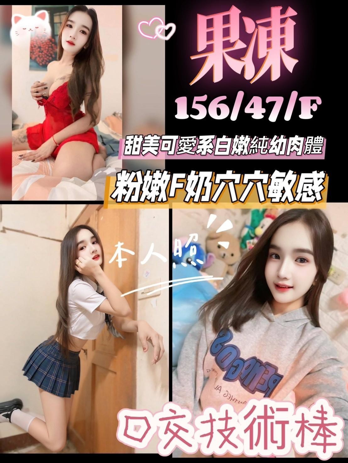 新竹竹北定點-花蓮Line約妹,雲林一夜情報,花詩♥歐美167cm/49kg/D/19y,舌吻/奶炮/深情小親親/艷舞