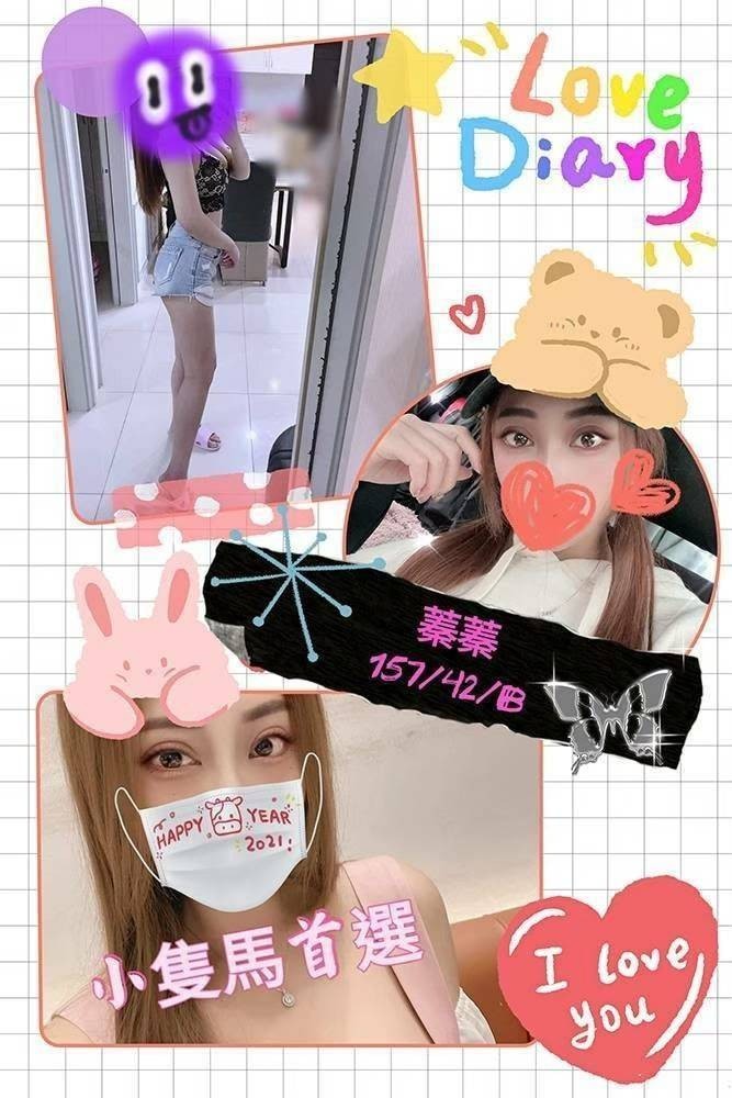 新竹外約-花蓮外送茶坊,台南外約服務,彩薇👣援交妹168cm/47kg/E/23y,舌吻（看衛生）/親胸/69品鮑/舔蛋蛋