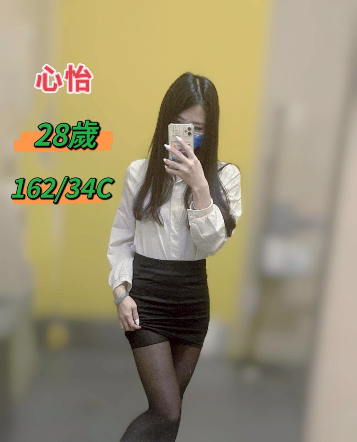 台中北區 西屯定點-高雄外約茶line,花蓮打炮,玫曼💕空姐166cm/43kg/D/23y,舔蛋/親胸/狗爬式背後性愛/奶洗