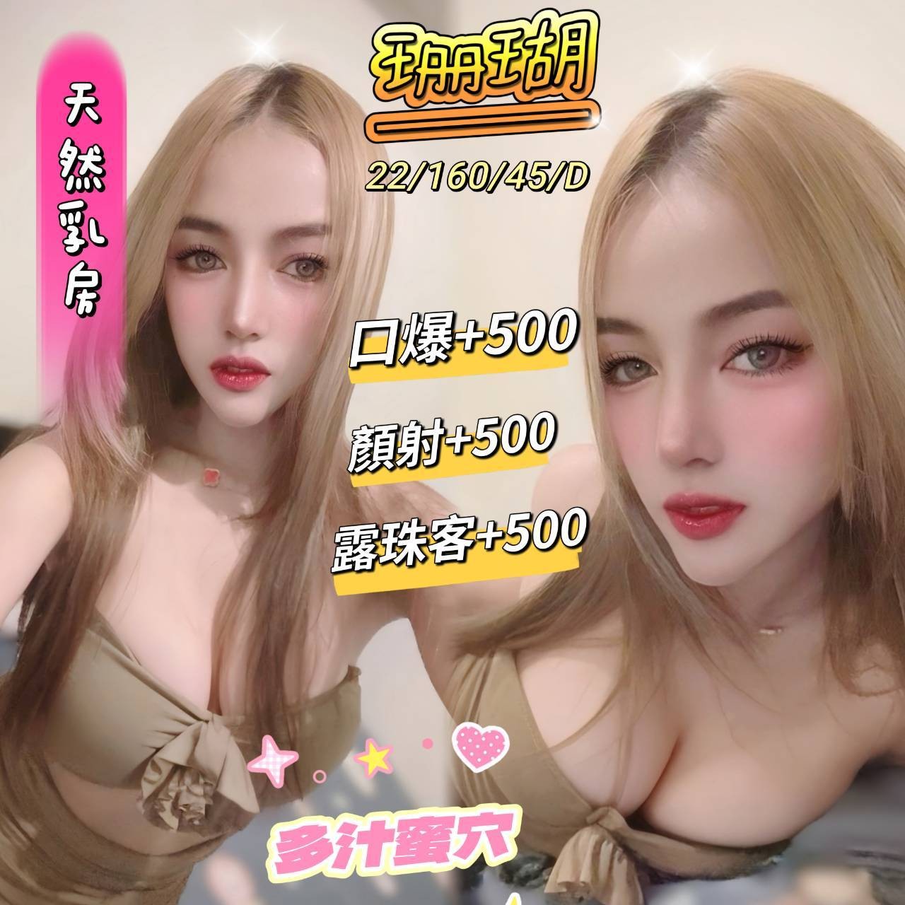 澎湖定點-南投全台美女外約,苗栗外送茶line,婭菲♣港澳169cm/46kg/D/22y,親親/高顏質/酥麻舔蛋/情趣用品（需自備新的）