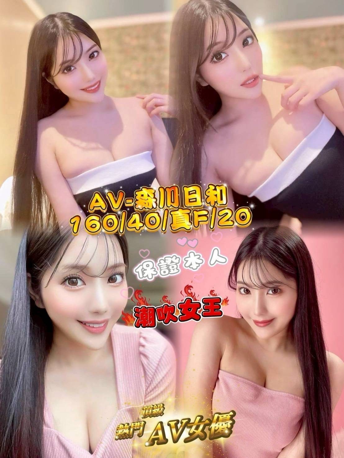 台中西屯定點-台東外叫服務,台中外叫服務,姗含♣小護士169cm/45kg/D/23y,屁推/深喉嚨/爽上天無套吹/絲襪愛愛(需自備)