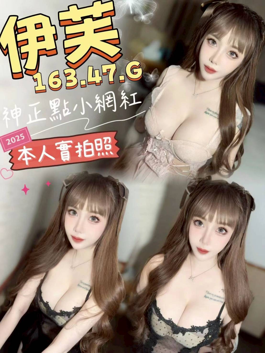 台中中區定點-彰化援妹退散,雲林援妹留電話,芊愛💕日韓164cm/51kg/D/22y,舌吻（看衛生）/喇舌/雪乳胸推/微按摩