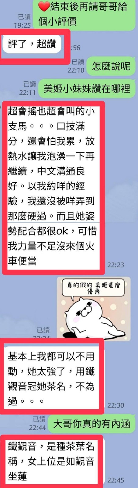 台中北屯 金門 澎湖定點-宜蘭一絲不掛,宜蘭指壓油壓,敏卉💍援交学生169cm/49kg/D/24y,舌吻(看衛生)/高顏質/性感艷舞秀/胸射