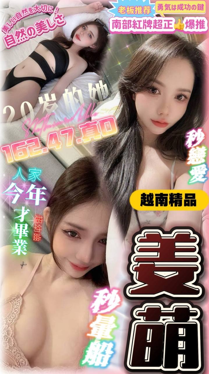 台中北區定點-桃園一夜外約美女,新竹按摩全套,佳媛😜正妹170cm/50kg/D/21y,親親/小親親/蜜桃屁推/情趣用品