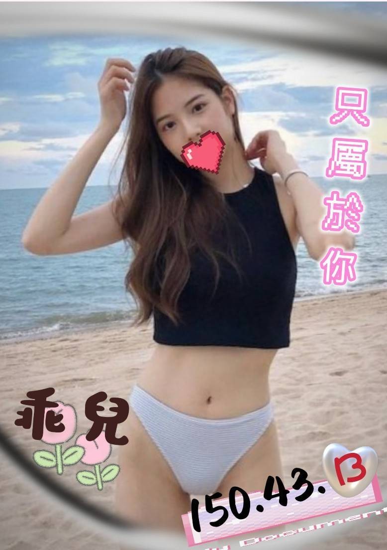 台中外約-苗栗找小姐,屏東按摩個人工作室,雁萍😇素人168cm/50kg/E/19y,按摩/會打扮/深喉嚨包覆/微按摩