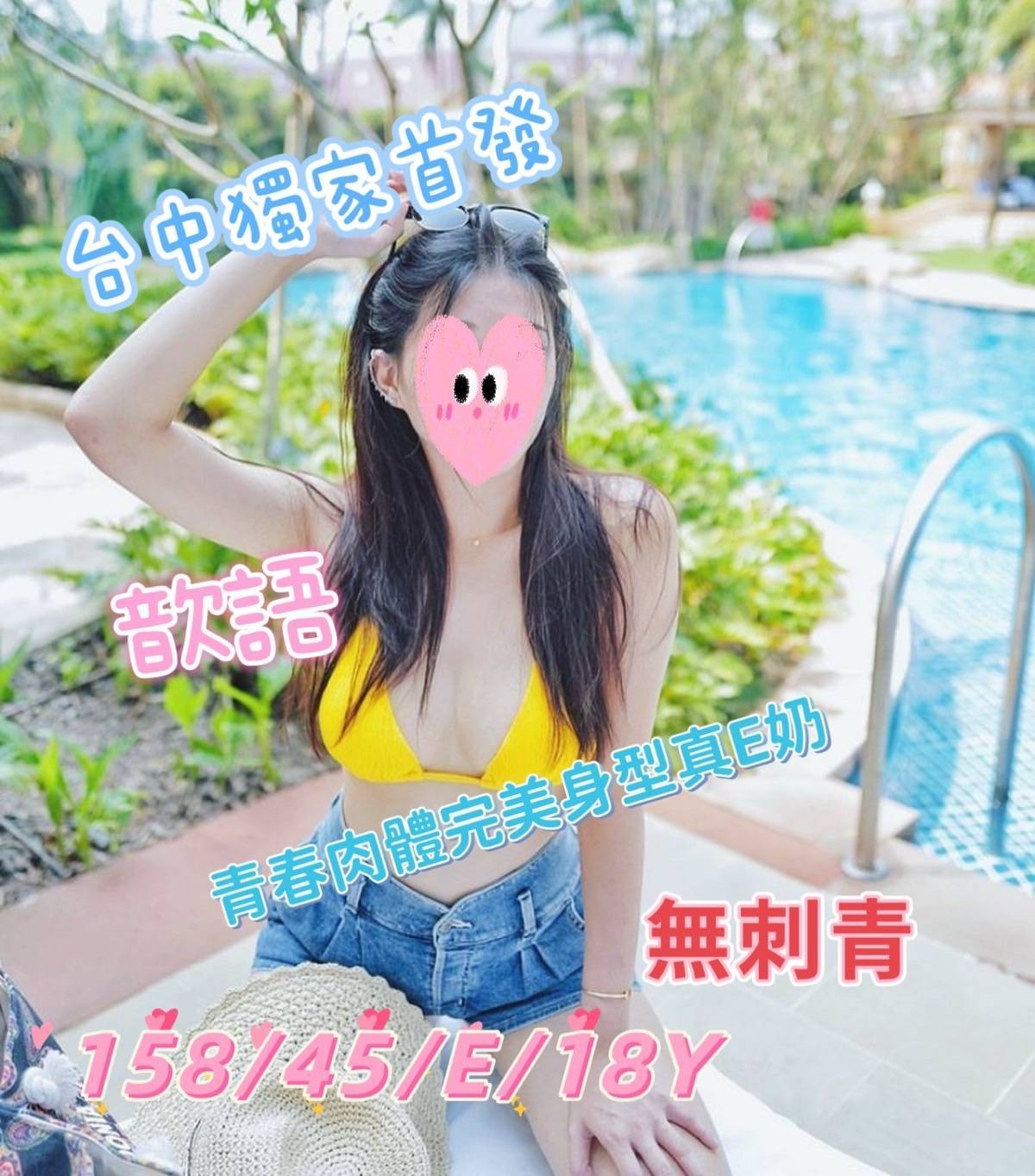 台中外約-花蓮外叫按摩,南投指壓外約茶棧,丹妞😲巨乳妹166cm/50kg/D/24y,甜蜜共浴/變裝(自備）/狗爬式背後性愛/舔蛋蛋