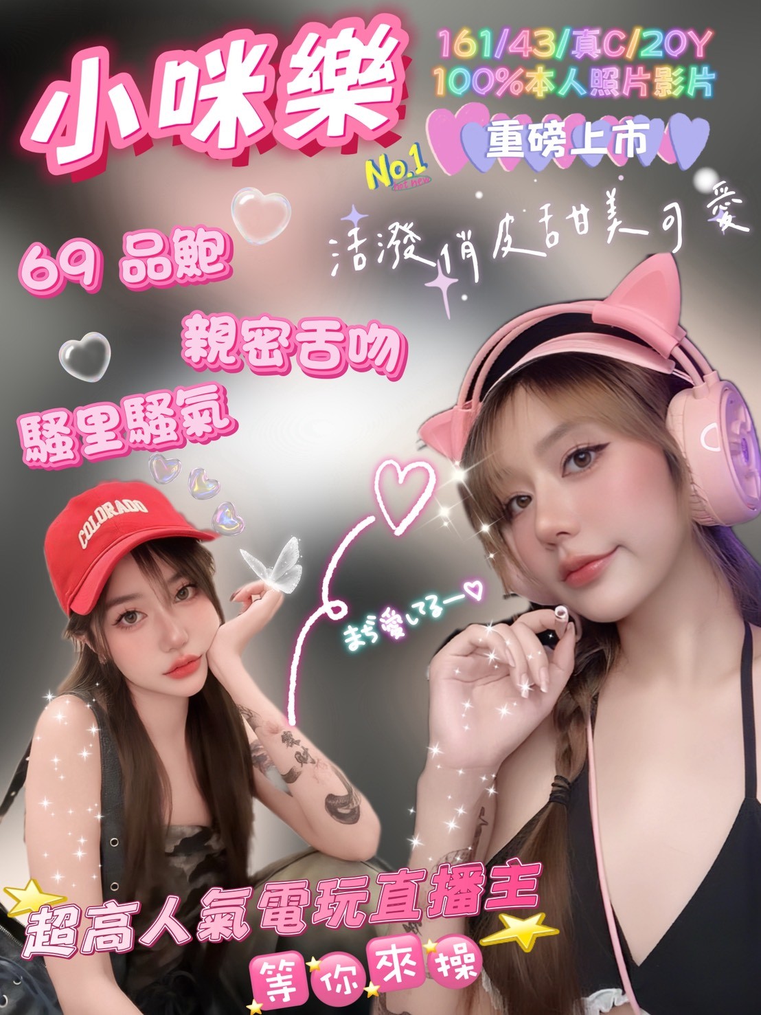 嘉義定點-新北油壓按摩,基隆八大娛樂網,紫蓉👙長腿妹166cm/53kg/E/21y,舌吻/紓壓按摩/情趣用品(需自備)/角色扮演(客自備)