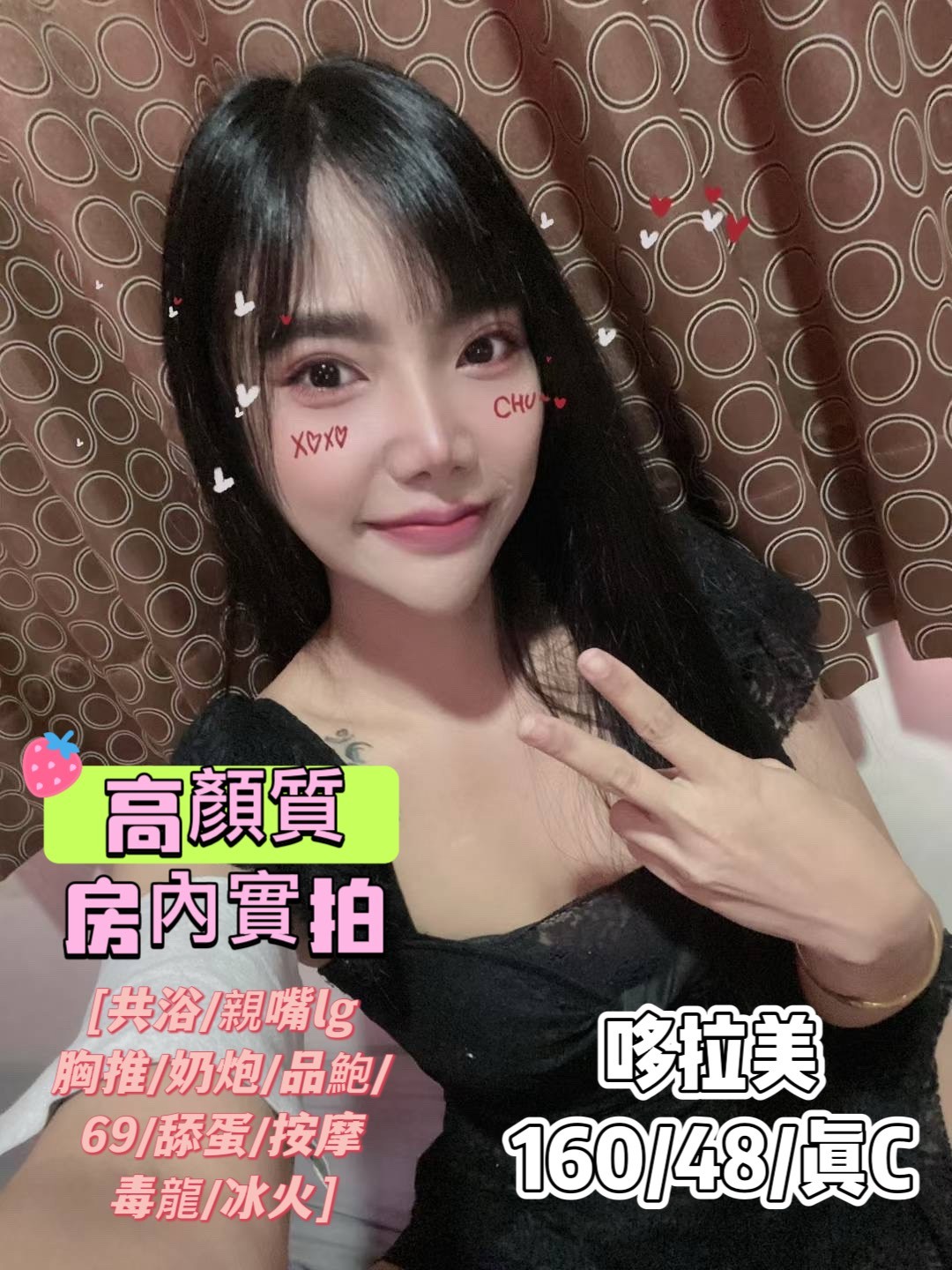 高雄苓雅區定點-雲林新北外約服務,新北Line約妹,蓉瑗😢長腿妹169cm/50kg/D/21y,屁推/小親親/酥麻舔蛋/吞精