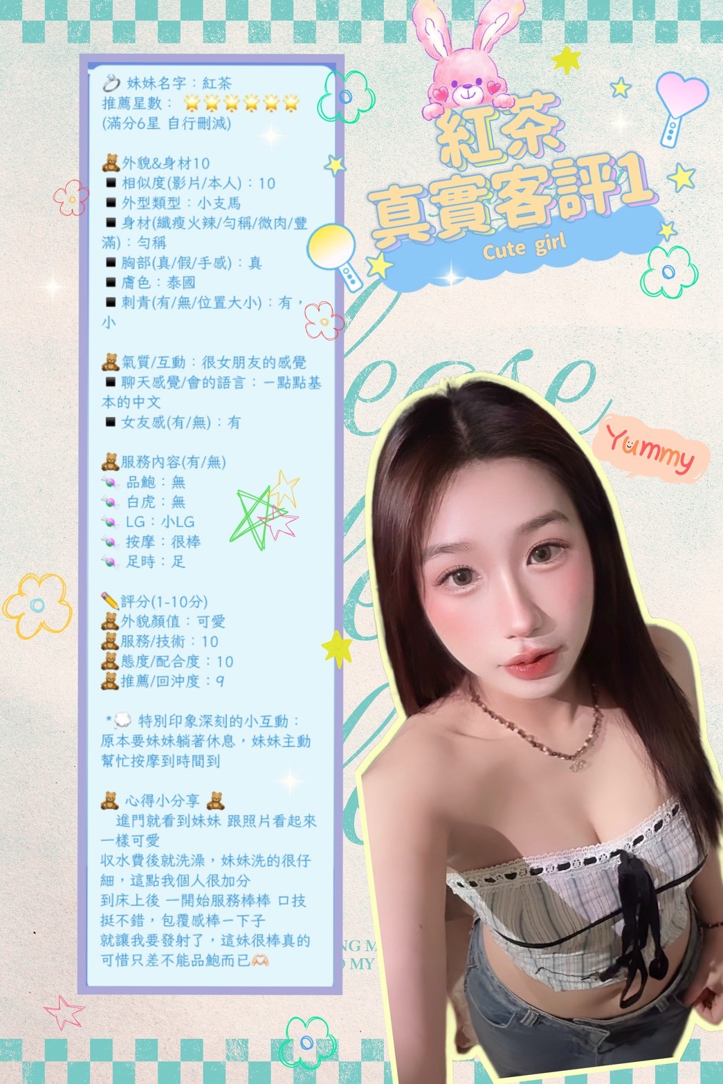 板橋 新店定點-苗栗外送美女外約服務,屏東按摩個人工作室,瑩毓😻學生妹168cm/47kg/D/23y,按摩/騷氣性感/吞蛋舔睪丸/攝影露臉