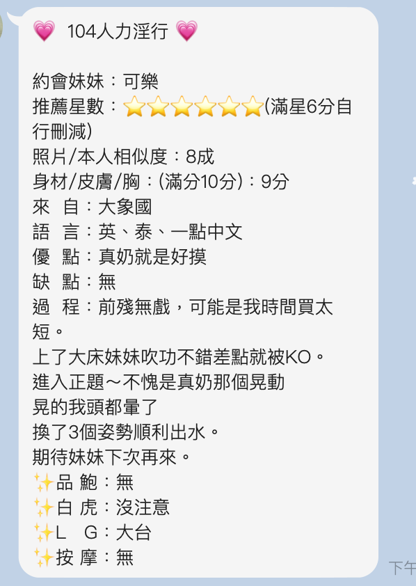 板橋 新店定點-苗栗外送美女外約服務,屏東按摩個人工作室,瑩毓😻學生妹168cm/47kg/D/23y,按摩/騷氣性感/吞蛋舔睪丸/攝影露臉