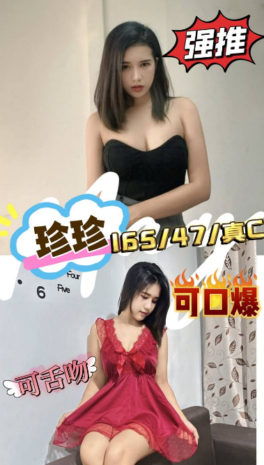 中山 西門定點-台中外出,新竹全台情人外送茶,靜萱❤網紅170cm/52kg/D/19y,舌吻(看衛生)/親胸/激情馬殺雞/攝影露臉