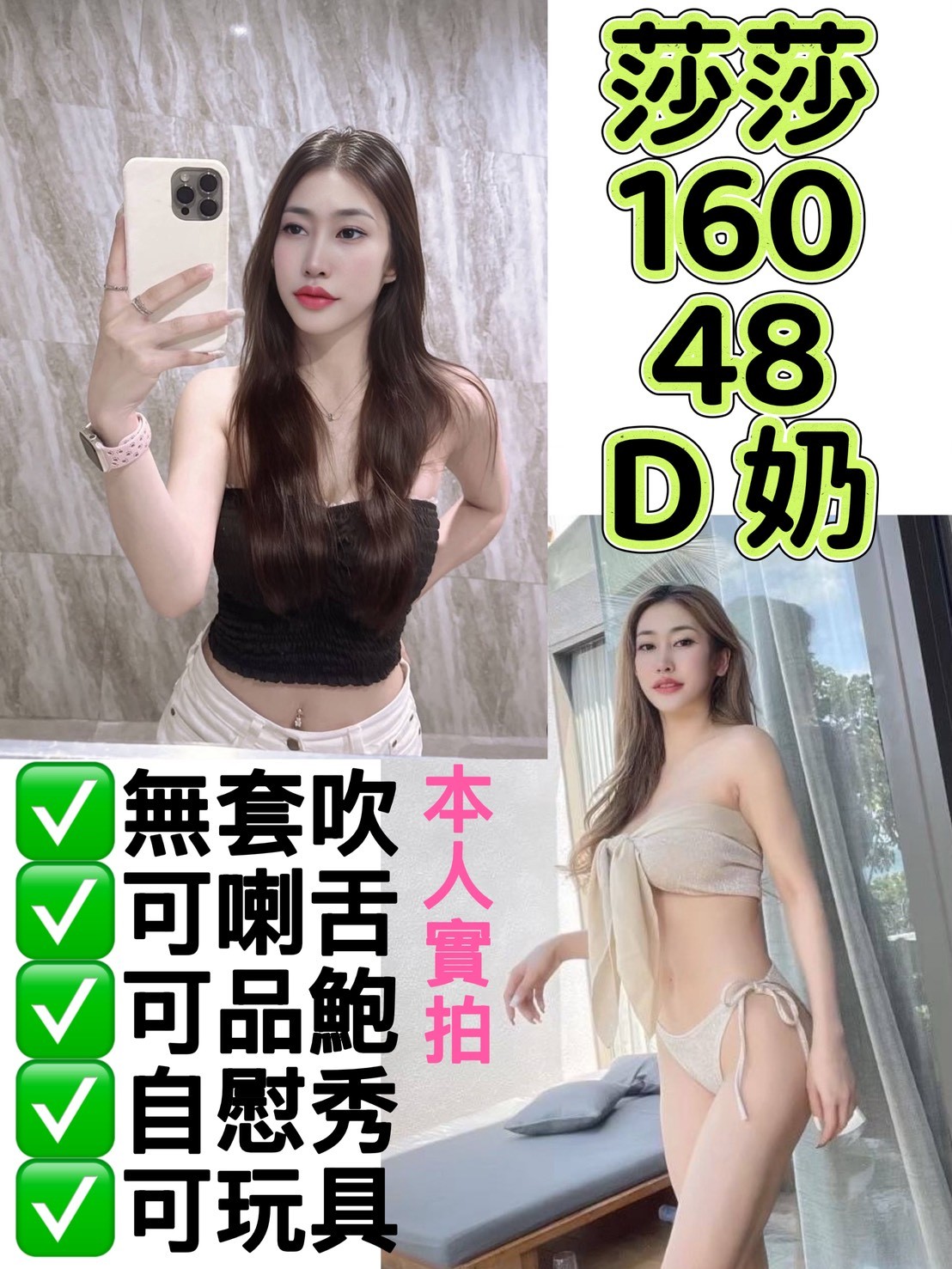 三重 中和 羅東定點-屏東按摩個人工作室,台東品茶,綺熙💍援交妹167cm/49kg/E/23y,無套吹/親親小嘴/69式品鮑/微按摩