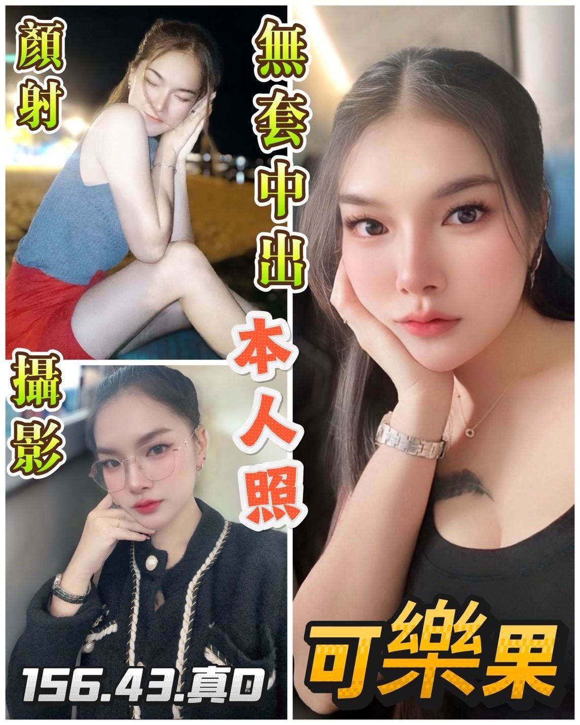 台中北區定點-新北台北按摩外出,嘉義台北外約,婷豔😇小模169cm/51kg/D/21y,甜蜜共浴/水中蕭/69品鮑/情趣用品