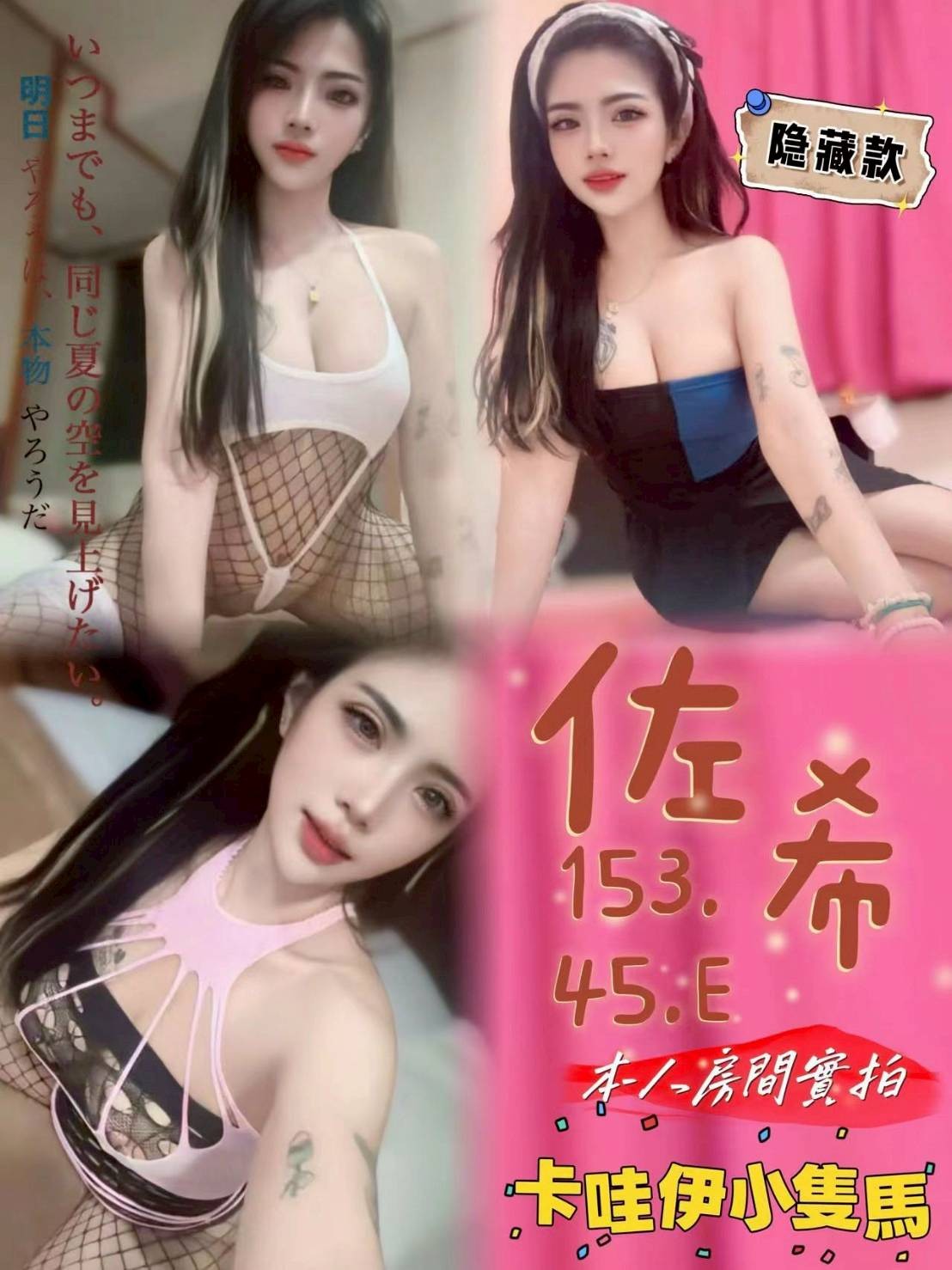 台中中區定點-花蓮伴遊,南投外約按摩網,青青💏網紅168cm/52kg/D/20y,無套吹/紓壓按摩/蜜桃屁推/角色扮演(客自備)