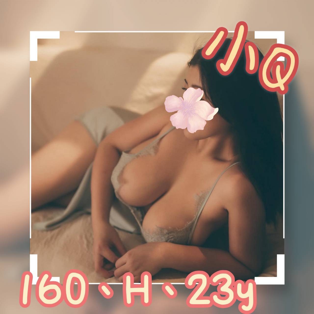 台北外約-台中八大娛樂網,南投外約妹,渲悅♦學生167cm/51kg/D/23y,品鮑/變裝(自備）/挑逗無套吹/穿高跟鞋愛愛(需提前告知)