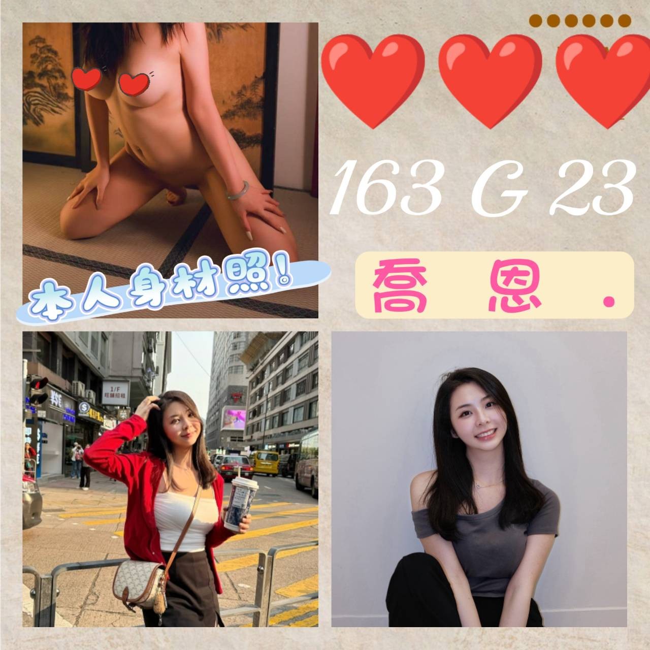 台北外約-桃園按摩半套,新北外送茶行,妞柔💞av女優169cm/51kg/D/20y,戴套做/小親親/雪乳胸推/自慰秀