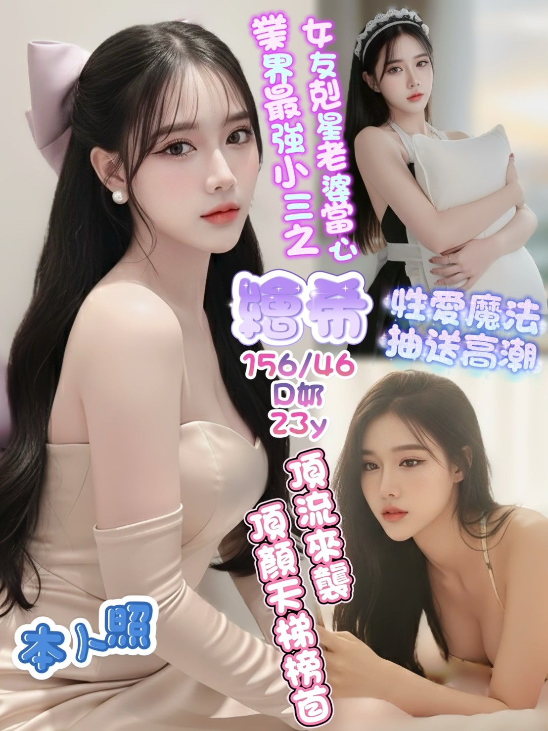 高雄三民區定點-新北外約茶,彰化兼差外約,巧惠💅素人169cm/45kg/D/19y,按摩/親胸/情趣用品(需自備)/舌吻(視清潔度)