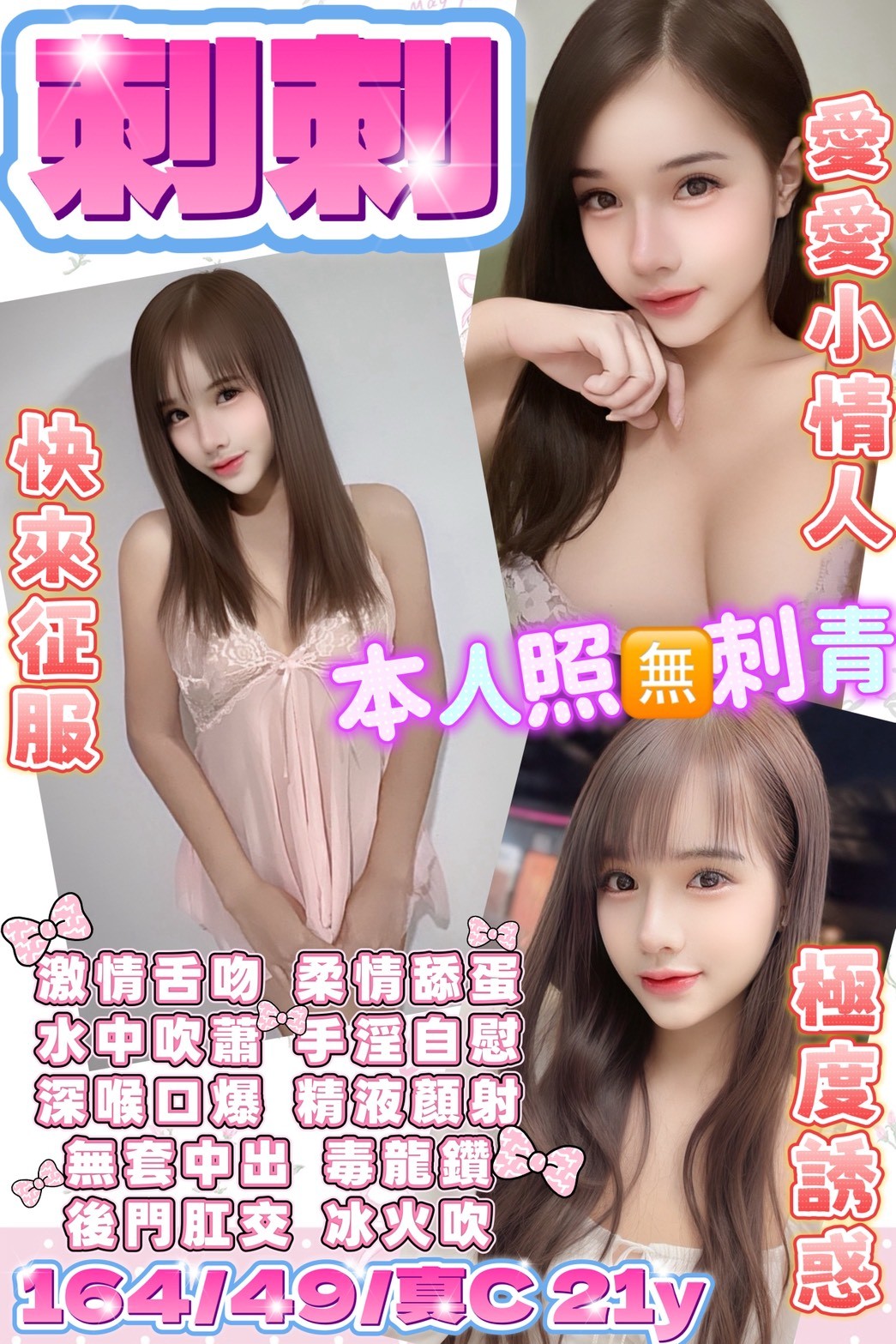 台東 嘉義定點-嘉義外約,嘉義極品外送茶莊,思嘉👑教師166cm/46kg/D/24y,屁推/小親親/奶砲乳交襲擊/深喉