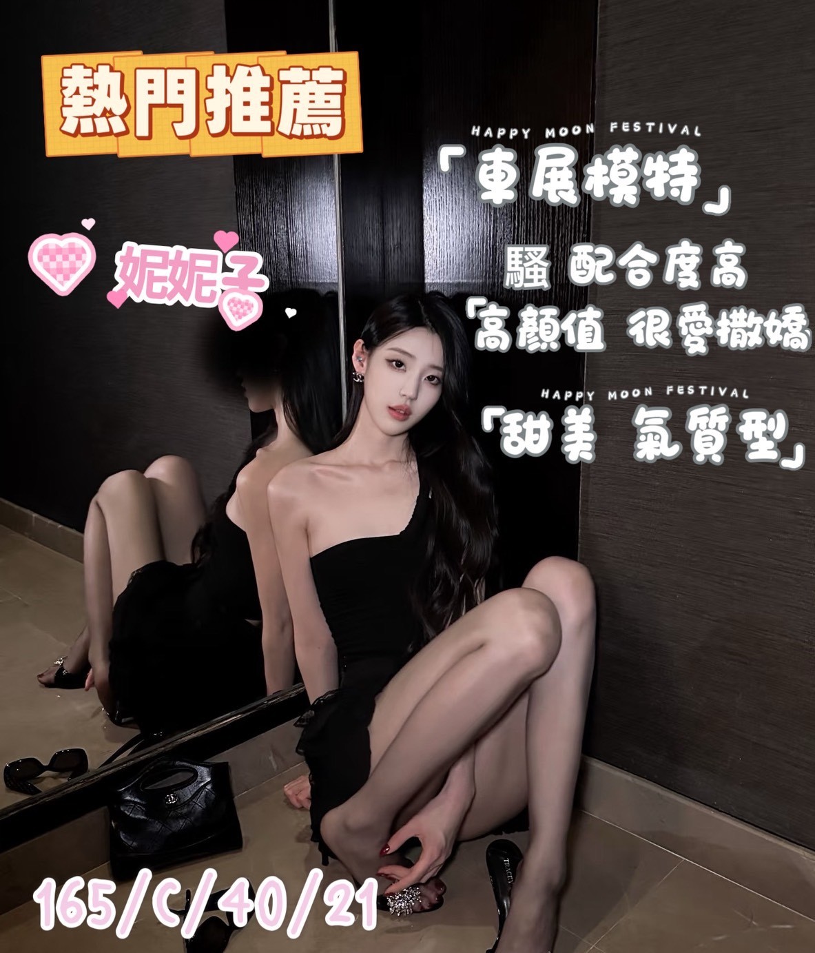 桃園中壢外約-桃園找女人,台東外約 line,紫蓉👙女大學生164cm/47kg/E/23y,戴套做/深喉嚨/雪乳胸推/舌吻(視清潔度)