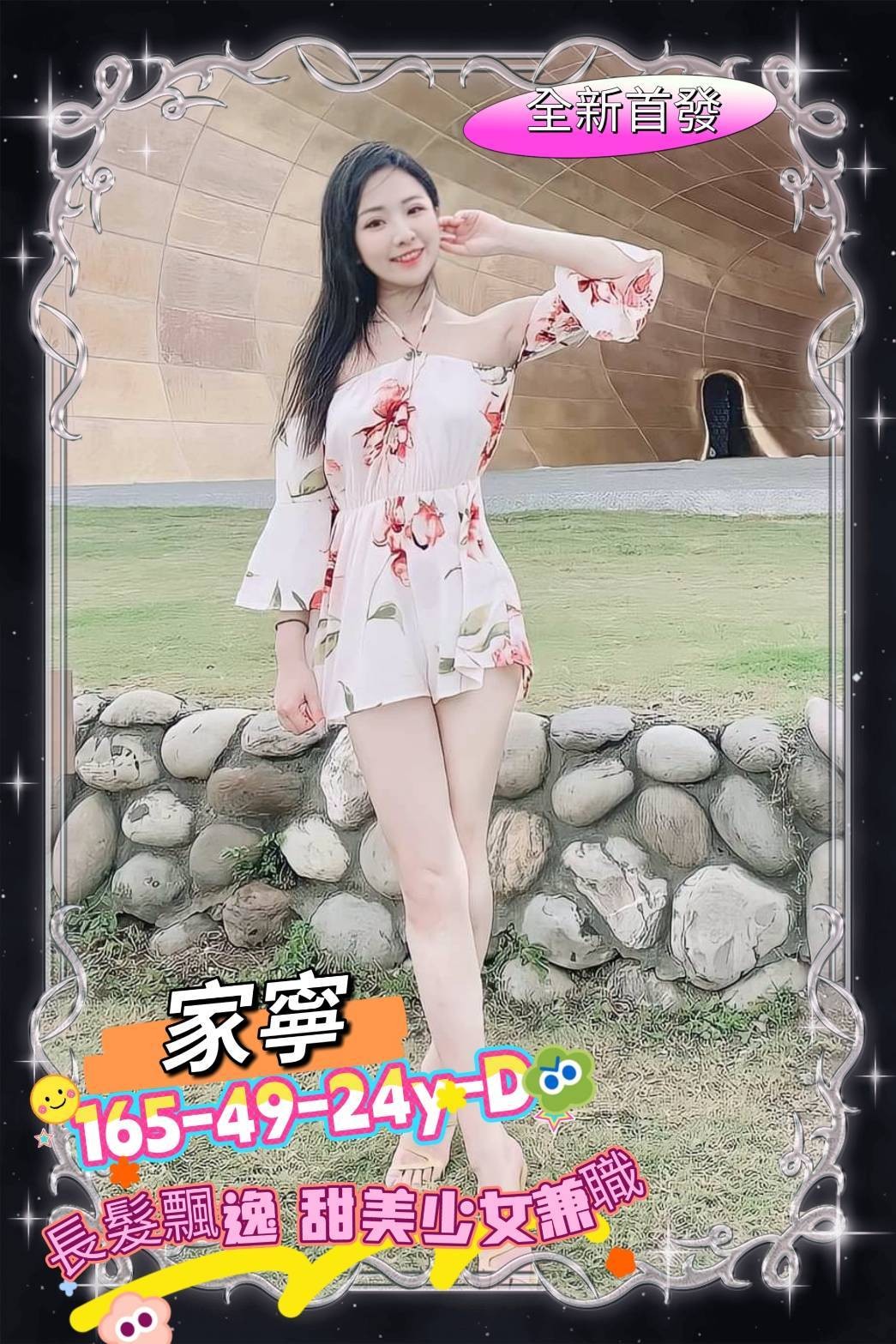 台南外約-雲林應召站,桃園外賣茶,蕾雨💎嫩模170cm/50kg/D/19y,奶砲/情慾按摩/角色扮演(自備服裝)/顏射