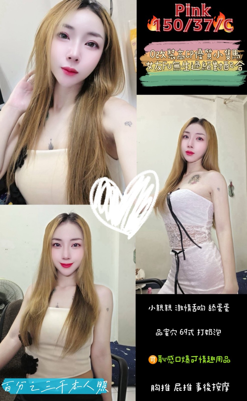 桃園 中壢定點-宜蘭油壓外叫,苗栗外叫茶,霄蕊💟日韓168cm/47kg/D/22y,舌吻（看衛生）/高顏質/火車便當/幫寬衣