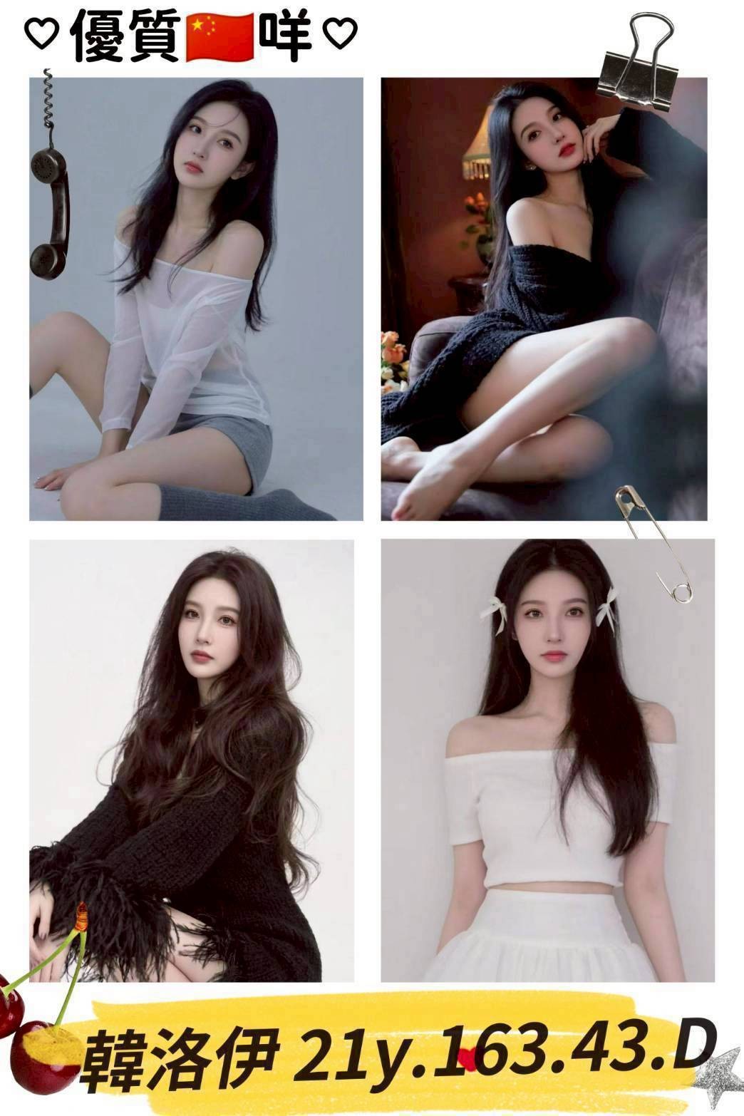 台北外約-高雄傳播妹,桃園找援,喬亞💎巨乳妹168cm/52kg/D/23y,舌吻/親胸/蜜桃屁推/無套(可內射)