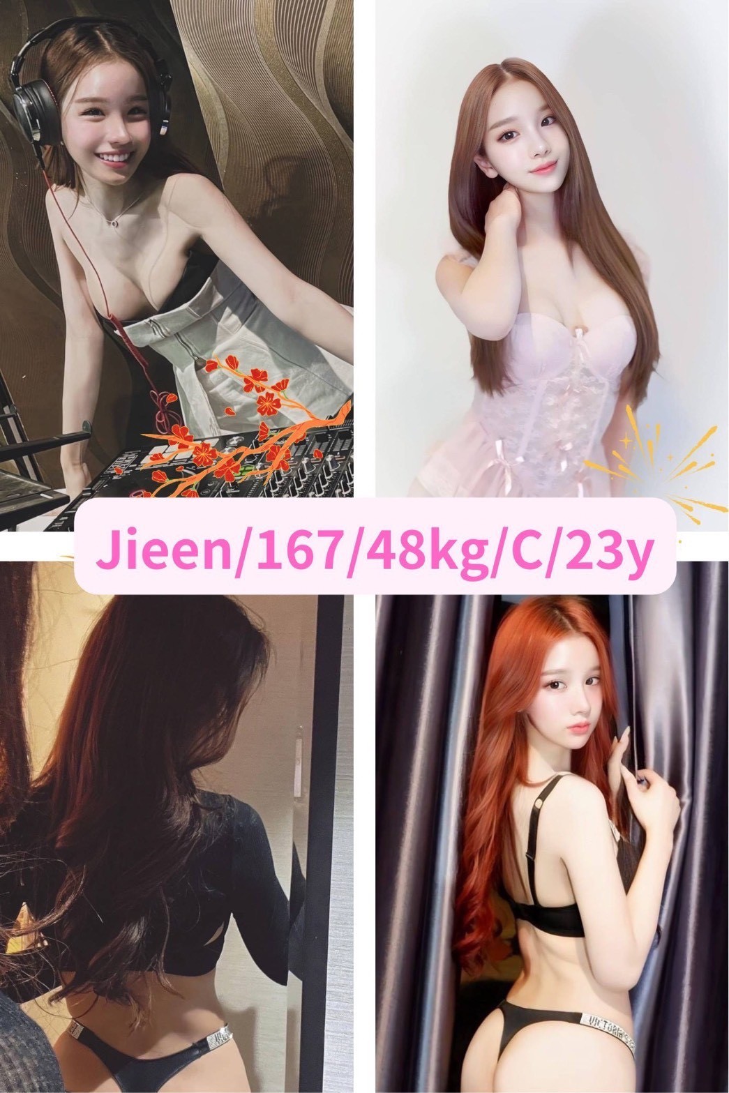 高雄新興定點-南投按摩半套,南投外約茶,烟卿💔長腿妹165cm/51kg/E/23y,按摩/迴紋針69好姿勢/酥麻舔蛋/可玩情趣用品(需新品)