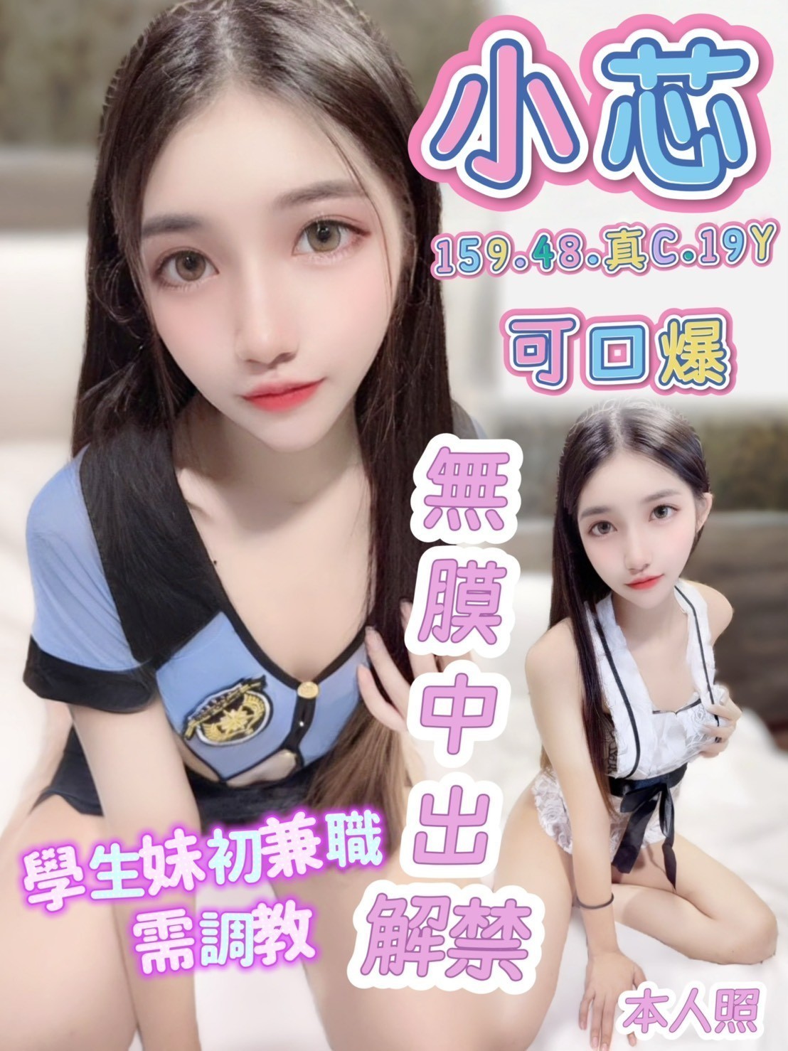 高雄新興 定點-新北外叫按摩,桃園外約八大娛樂網,萍涵💜素人168cm/46kg/D/21y,奶砲/小親親/親嘴/可玩情趣用品(需新品)