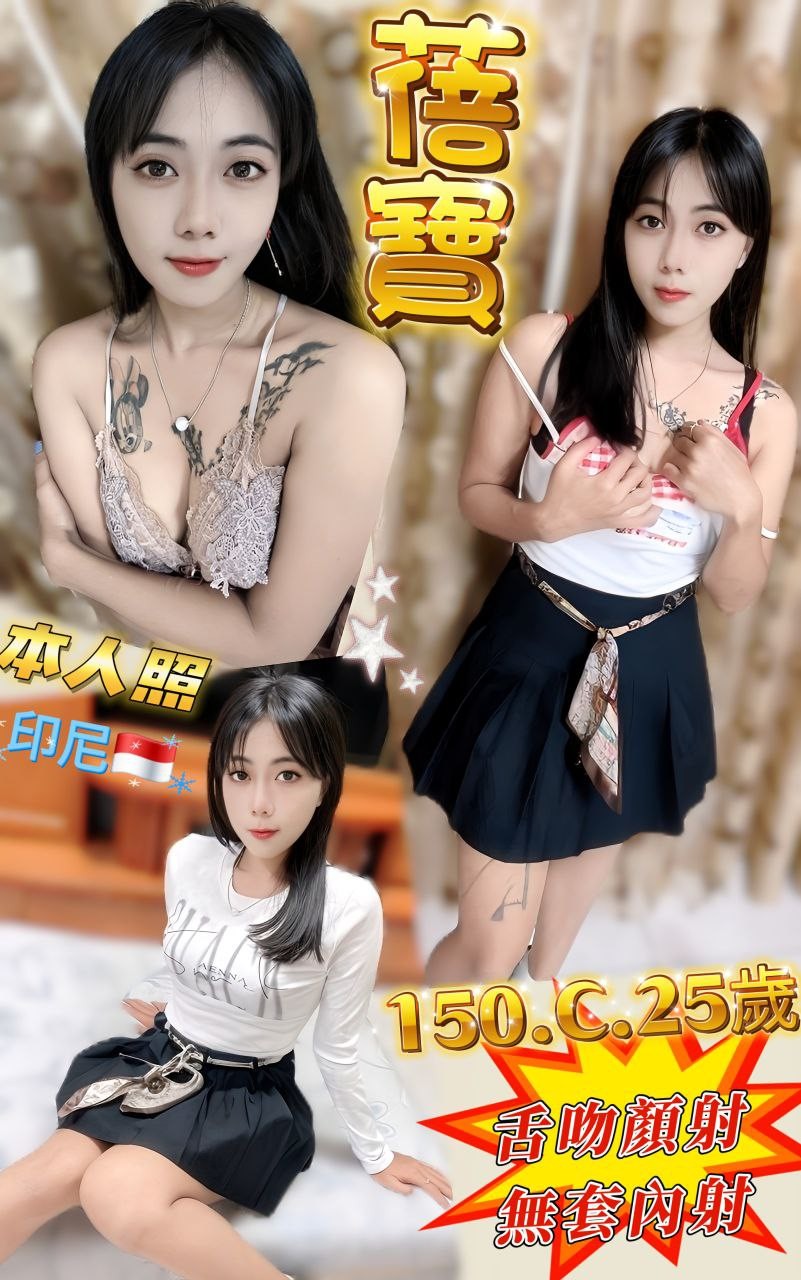 板橋定點-新北優質外送茶兼差美眉,高雄極品外送茶莊,倩瑩♦網紅167cm/44kg/E/23y,奶泡/浴中蕭/法式舌吻/絲襪愛愛(需自備)