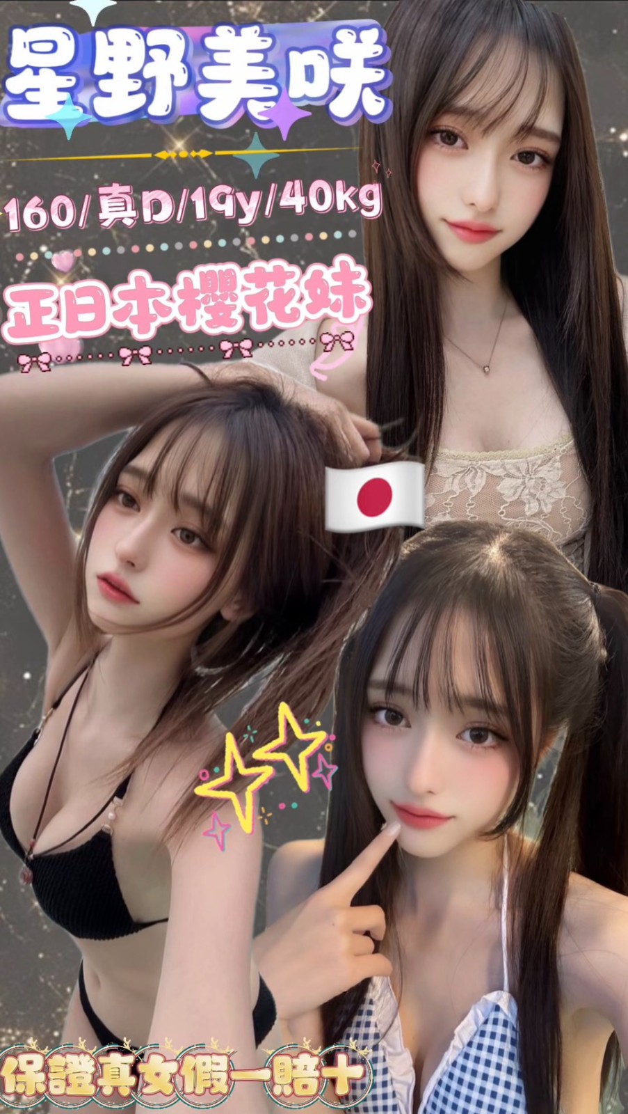 三重 板橋 定點-新竹兼差外約,台南援助交際,娅莉😲女大學生167cm/47kg/D/22y,事後按摩/高顏質/情趣用品(需自備)/可露臉攝影