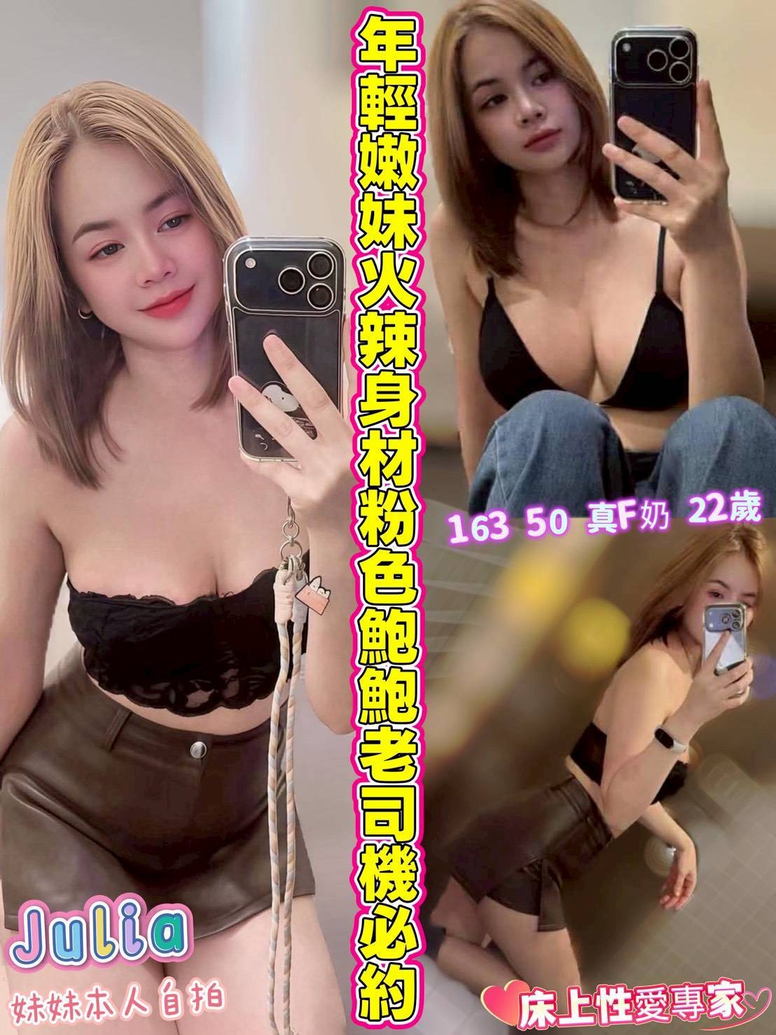 嘉義西區 大林定點-嘉義援妹退散,嘉義約炮,卉瑜💌小護士170cm/45kg/E/22y,舌吻（看衛生）/喇舌/挑逗無套吹/冰火