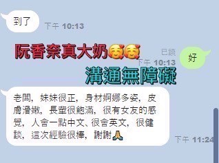 高雄三民區定點-南投外送美女外約服務,新北外約行情,佩靜😍大奶妹169cm/55kg/D/19y,事後按摩/親胸/深情小親親/高跟鞋(需交代)