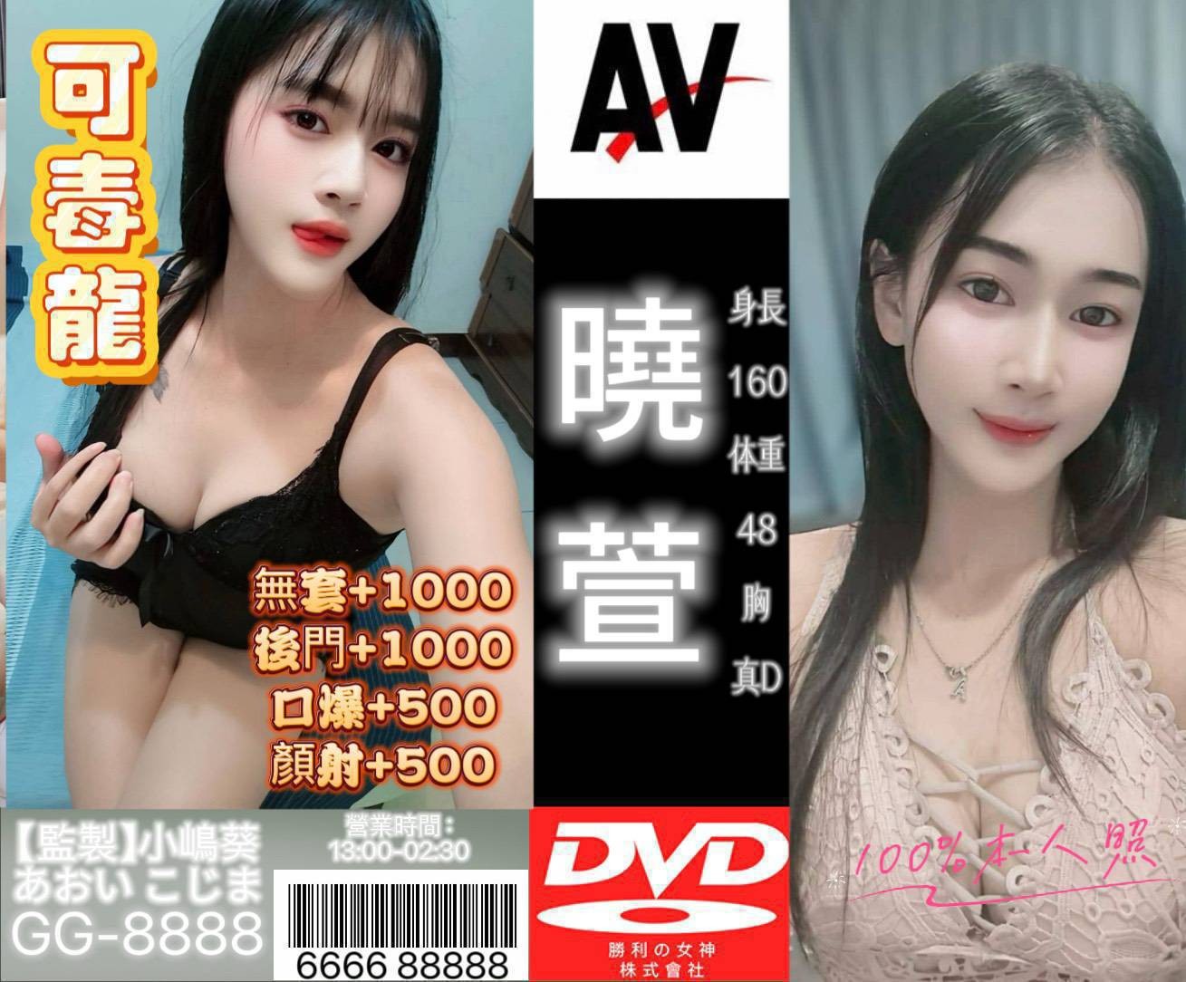 樹林定點-雲林魚訊,彰化指壓八大娛樂網,妞柔💞櫃姐166cm/50kg/D/21y,事後按摩/滿滿女友FU/吞蛋舔睪丸/無套(可內射)