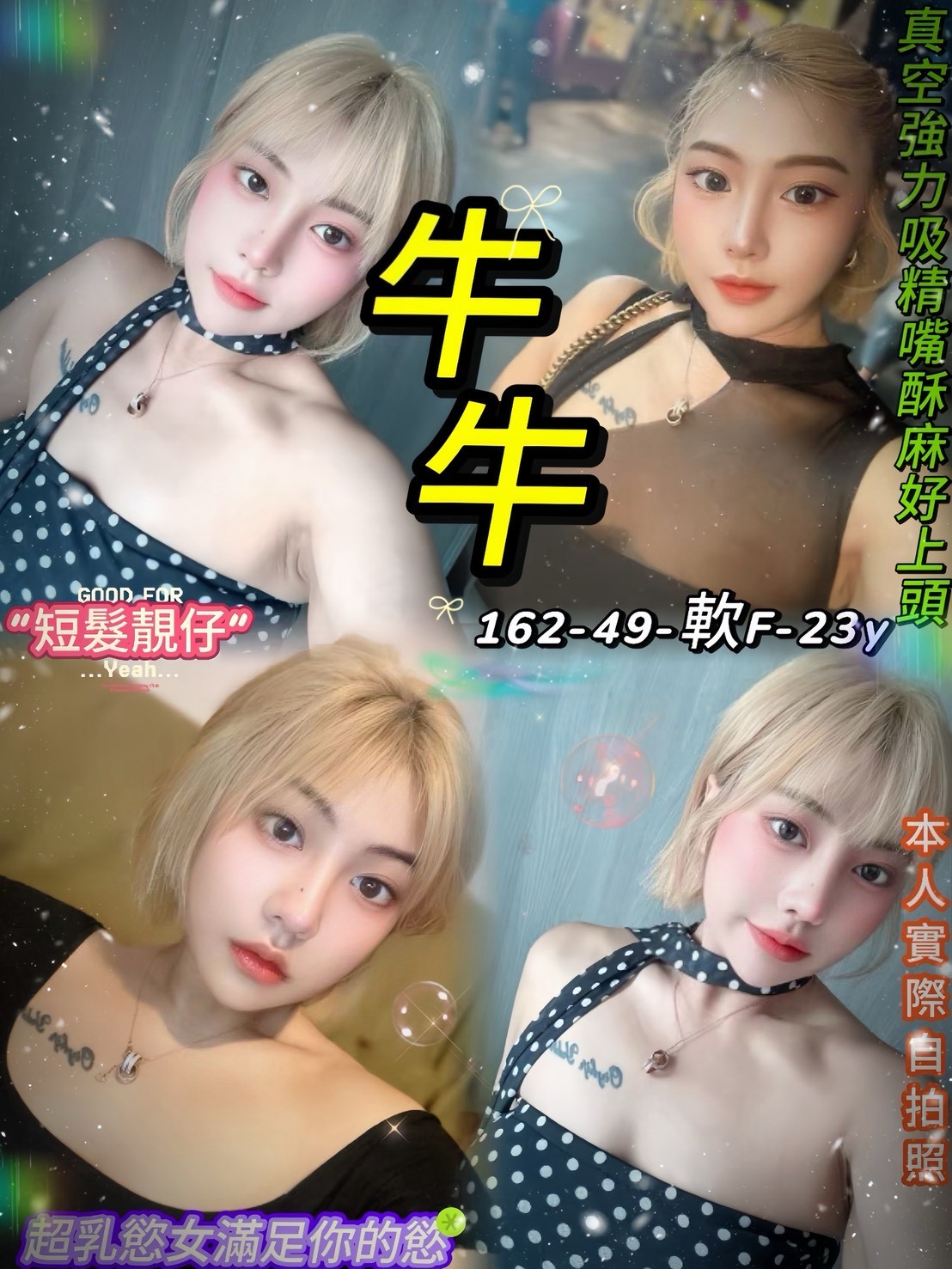 西門 中山定點-桃園伴遊,基隆按摩外送,紅可💛大奶妹168cm/46kg/E/23y,共浴/姿勢滿分/法式舌吻/絲襪愛愛(需自備)
